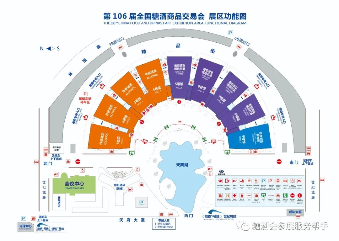 成都春季糖酒会,2023成都糖酒会,2023春季糖酒会,2023成都春季糖酒会,中国糖酒会,春季糖酒会,全国春季糖酒会