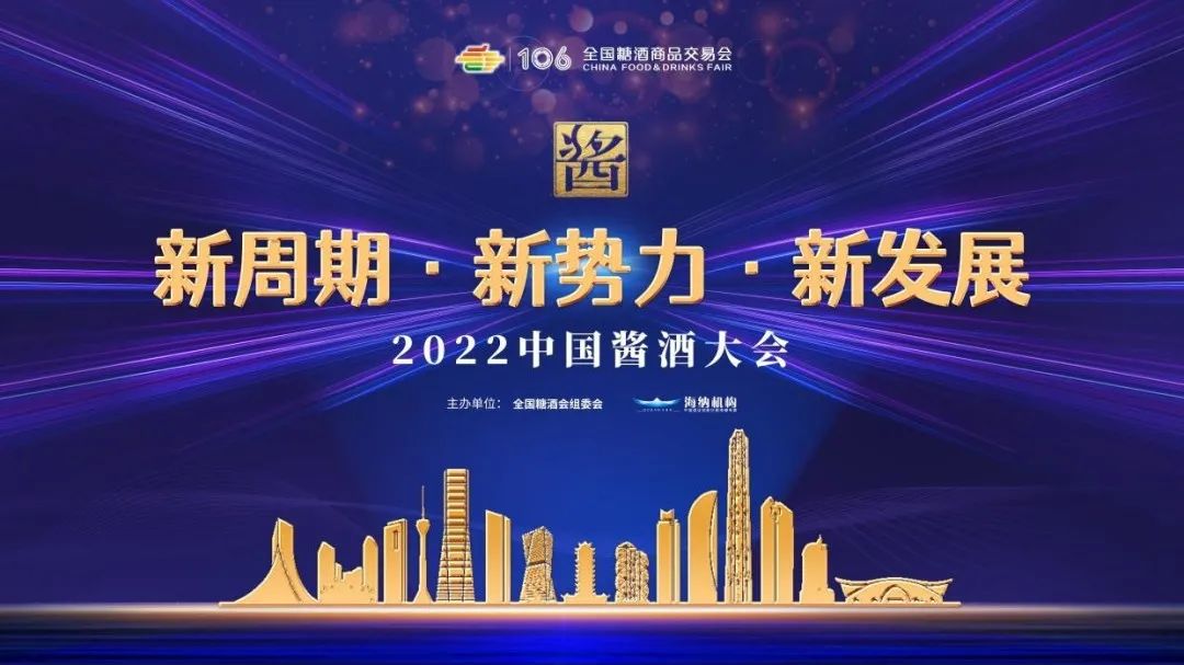 糖酒会,全国糖酒会,成都糖酒会,春季糖酒会,秋季糖酒会,春糖,	秋糖,春糖会,秋糖会,成都春糖会,糖酒交易会,糖烟酒会,成都春季糖酒会,成都春糖会,成都糖烟酒会,成都糖酒交易会,春季全国糖酒会,秋季全国糖酒会,全国糖酒商品交易会,全国糖酒交易会,全国糖烟酒会,2023糖酒会,2023成都糖酒会,2023春季糖酒会,2023全国糖酒会,糖酒会展位,糖酒会展位预定,糖酒会酒店预定,成都糖酒会展位预定,成都糖酒会酒店预定,糖酒会酒店,2023糖酒会酒店预定,2023成都糖酒会展位预定,2023成都糖酒会酒店预定