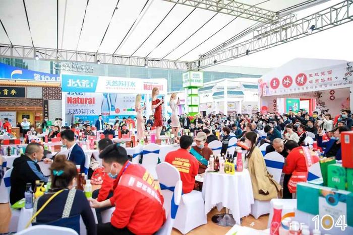 2021成都糖酒会现场 (6).jpg