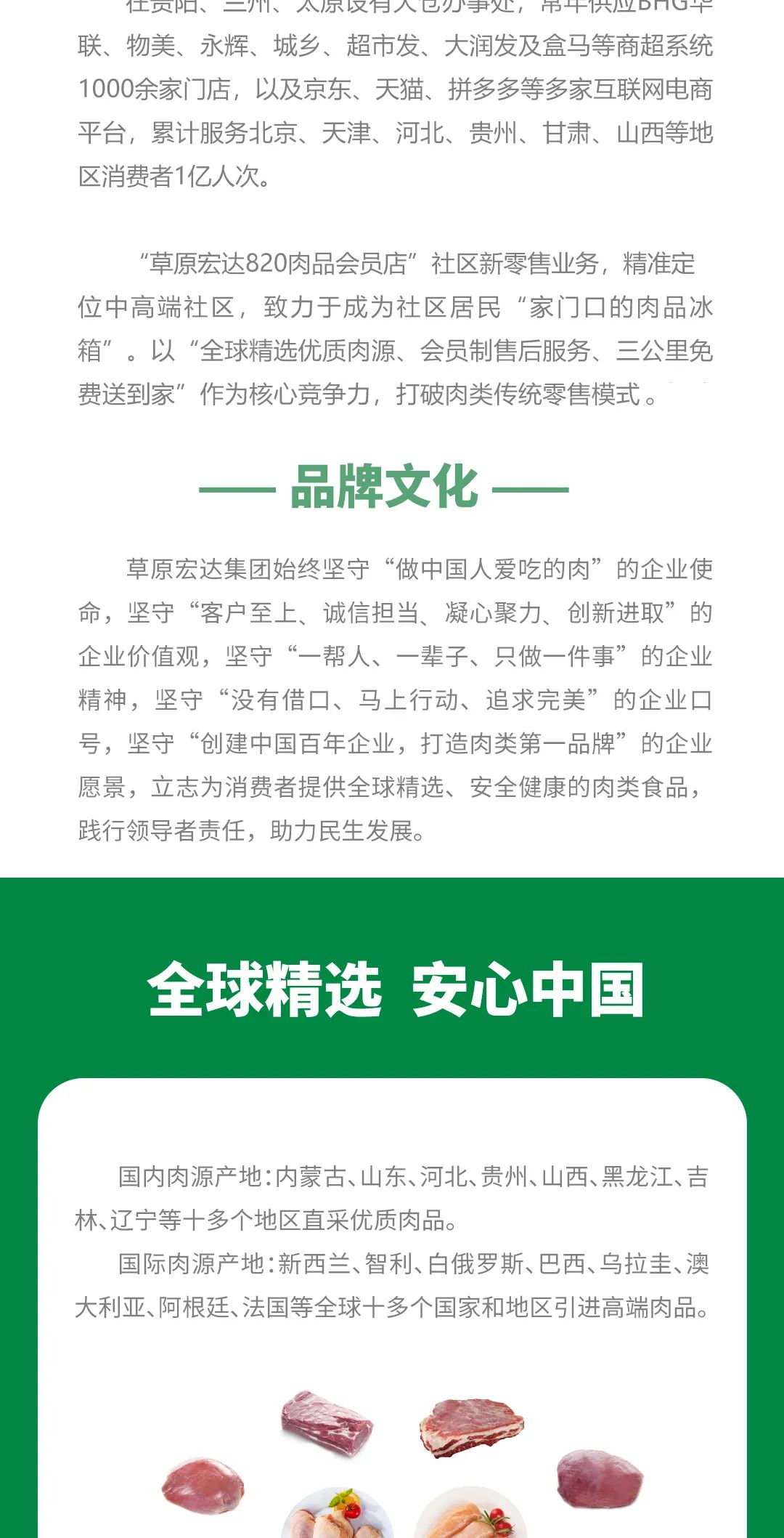 糖酒会,全国糖酒会,成都糖酒会,春季糖酒会,秋季糖酒会,春糖,	秋糖,春糖会,秋糖会,成都春糖会,糖酒交易会,糖烟酒会,成都春季糖酒会,成都春糖会,成都糖烟酒会,成都糖酒交易会,春季全国糖酒会,秋季全国糖酒会,全国糖酒商品交易会,全国糖酒交易会,全国糖烟酒会,2023糖酒会,2023成都糖酒会,2023春季糖酒会,2023全国糖酒会,糖酒会展位,糖酒会展位预定,糖酒会酒店预定,成都糖酒会展位预定,成都糖酒会酒店预定,糖酒会酒店,2023糖酒会酒店预定,2023成都糖酒会展位预定,2023成都糖酒会酒店预定