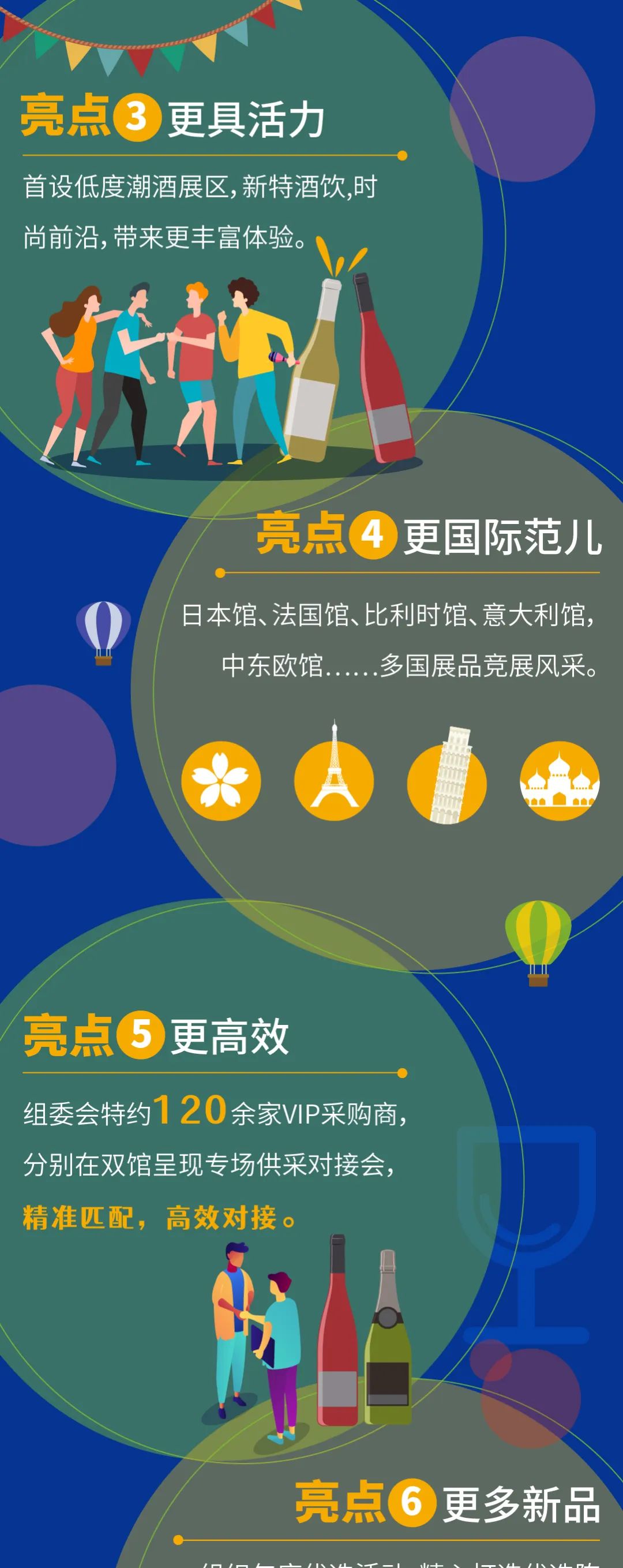 成都春季糖酒会,2022成都糖酒会,2022春季糖酒会,2022成都春季糖酒会,中国糖酒会,春季糖酒会,全国春季糖酒会