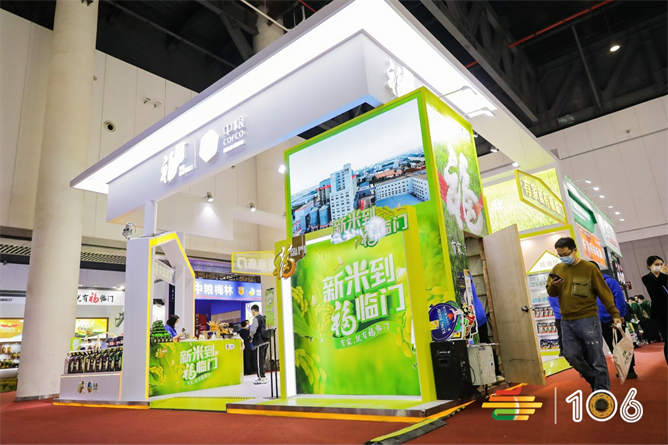成都糖酒会参展商 (122).jpg