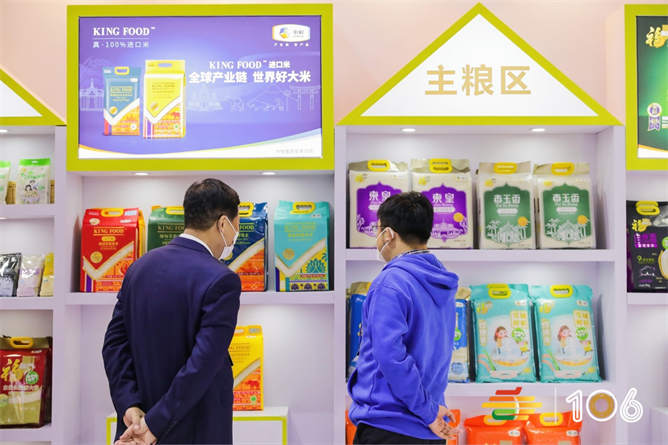 成都糖酒会参展商 (121).jpg