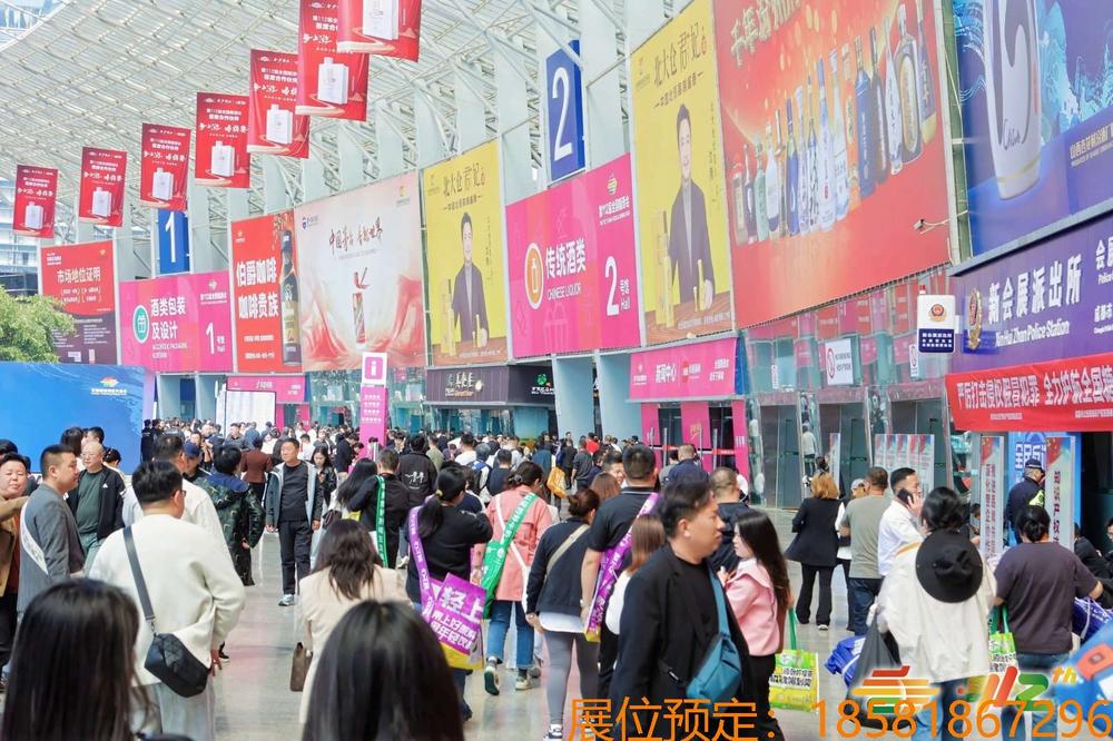 成都糖酒会 (43).jpg