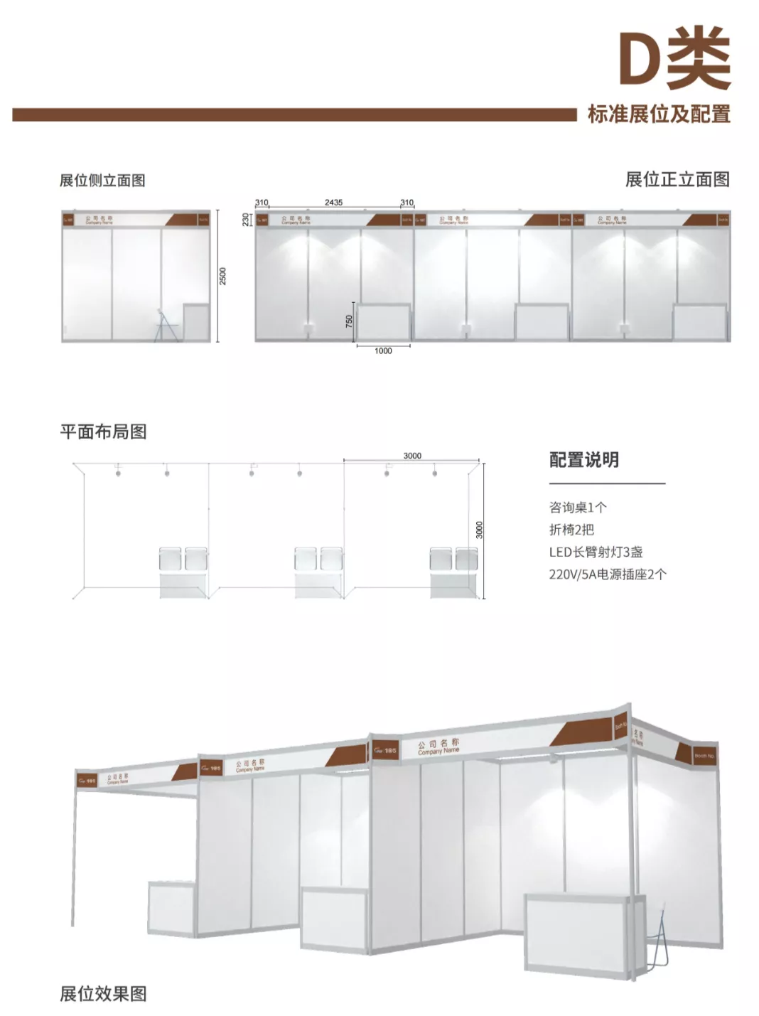 糖酒会,成都糖酒会,春季糖酒会,全国糖酒会,2023糖酒会,2023成都糖酒会,2023春季糖酒会,糖酒商品交易会,成都糖酒会展位预订,成都糖酒会酒店预订,2023成都糖酒会酒店展位预订