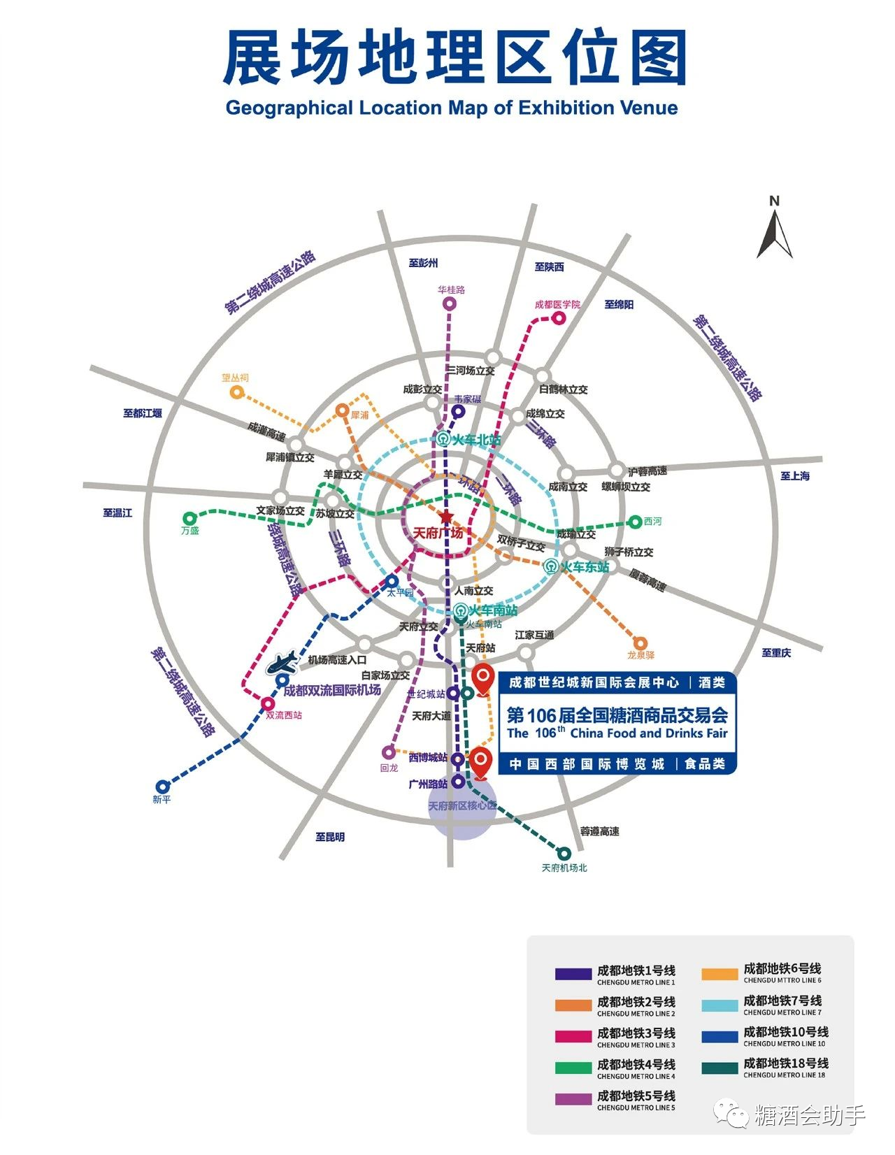 糖酒会,成都糖酒会,春季糖酒会,全国糖酒会,2023糖酒会,2023成都糖酒会,2023春季糖酒会,糖酒商品交易会,成都糖酒会展位预订,成都糖酒会酒店预订,2023成都糖酒会酒店展位预订