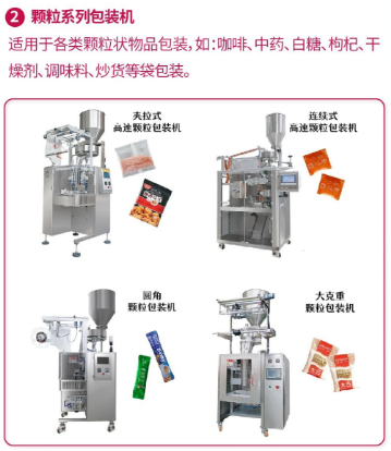 深圳秋季糖酒会,2024深圳糖酒会,2024秋季糖酒会,2024深圳秋季糖酒会,中国糖酒会,秋季糖酒会,全国秋季糖酒会