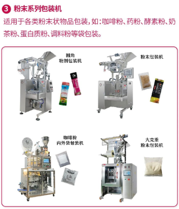 糖酒会,深圳糖酒会,2024年深圳糖酒会,2024深圳糖酒会,2024秋季糖酒会,2024深圳秋季糖酒会,糖酒商品交易会,2024全国糖酒商品交易会