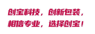 糖酒会,深圳糖酒会,2024年深圳糖酒会,2024深圳糖酒会,2024秋季糖酒会,2024深圳秋季糖酒会,糖酒商品交易会,2024全国糖酒商品交易会