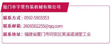 糖酒会,深圳糖酒会,2024年深圳糖酒会,2024深圳糖酒会,2024秋季糖酒会,2024深圳秋季糖酒会,糖酒商品交易会,2024全国糖酒商品交易会