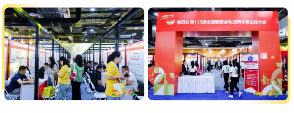 糖酒会,春季糖酒会,成都糖酒会,第114届糖酒会,全国糖酒会,春糖,2026春季糖酒会,2026成都糖酒会,2026年春糖,成都春季糖酒会,春季成都糖酒会,春季全国糖酒会,成都春糖