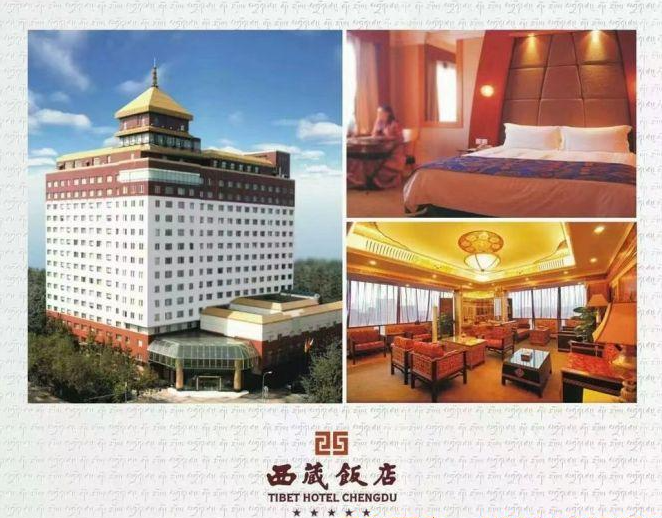 糖酒会,成都糖酒会,2025糖酒会,2025成都糖酒会,春季糖酒会,2025成都春季糖酒会,糖酒商品交易会,2025全国糖酒商品交易会,春糖,成都春糖,2025成都春糖