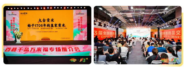 糖酒会,春季糖酒会,成都糖酒会,第114届糖酒会,全国糖酒会,春糖,2026春季糖酒会,2026成都糖酒会,2026年春糖,成都春季糖酒会,春季成都糖酒会,春季全国糖酒会,成都春糖