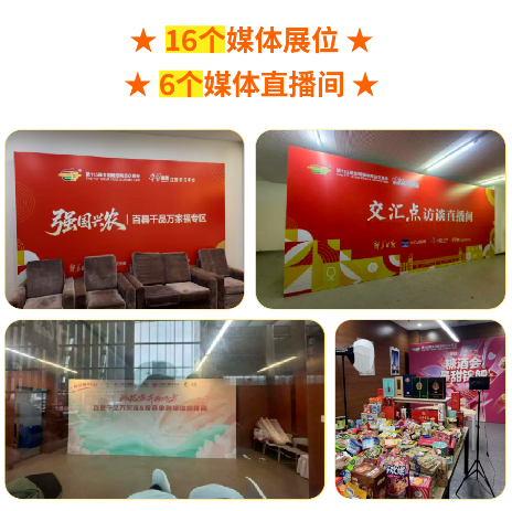 糖酒会,春季糖酒会,成都糖酒会,第114届糖酒会,全国糖酒会,春糖,2026春季糖酒会,2026成都糖酒会,2026年春糖,成都春季糖酒会,春季成都糖酒会,春季全国糖酒会,成都春糖