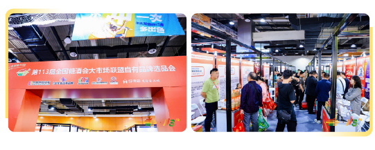 糖酒会,春季糖酒会,成都糖酒会,第114届糖酒会,全国糖酒会,春糖,2026春季糖酒会,2026成都糖酒会,2026年春糖,成都春季糖酒会,春季成都糖酒会,春季全国糖酒会,成都春糖