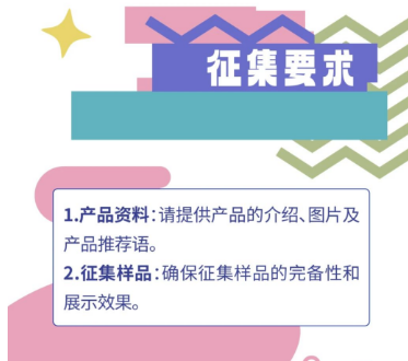 糖酒会,深圳糖酒会,2024糖酒会,2024深圳糖酒会,秋季糖酒会,2024深圳秋季糖酒会,糖酒商品交易会,2024全国糖酒商品交易会