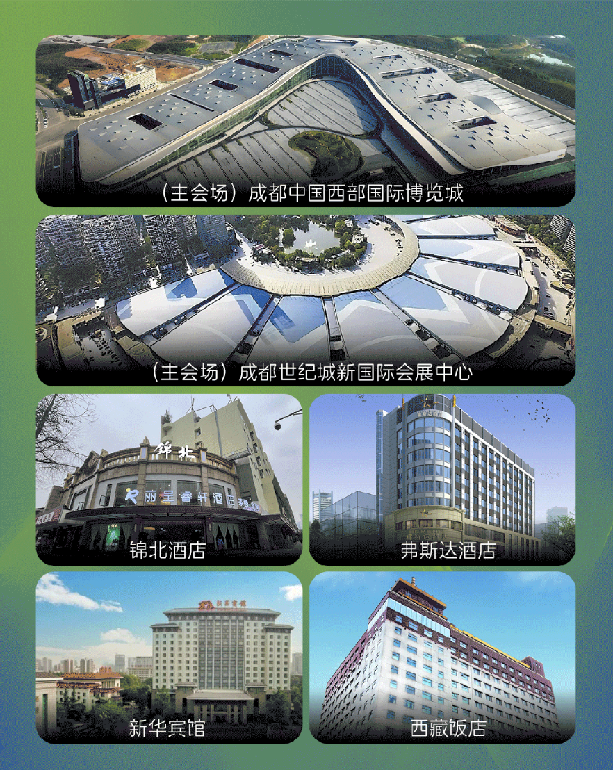 糖酒会|全国糖酒会|成都糖酒会|春季糖酒会|成都春季糖酒会|春季南京糖酒会|春季全国糖酒会|全国春季糖酒会|成都春季全国糖酒会|春季成都全国糖酒会|2026成都糖酒会|2026春季糖酒会|2026糖酒会|2026春季全国糖酒会|2026春季成都糖酒会|2026成都春季糖酒会|2026成都糖酒会酒店展|2026春季糖酒会酒店展|2026糖酒会酒店展|2026全国糖酒会酒店展
