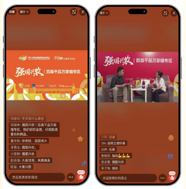 糖酒会,春季糖酒会,成都糖酒会,第114届糖酒会,全国糖酒会,春糖,2026春季糖酒会,2026成都糖酒会,2026年春糖,成都春季糖酒会,春季成都糖酒会,春季全国糖酒会,成都春糖