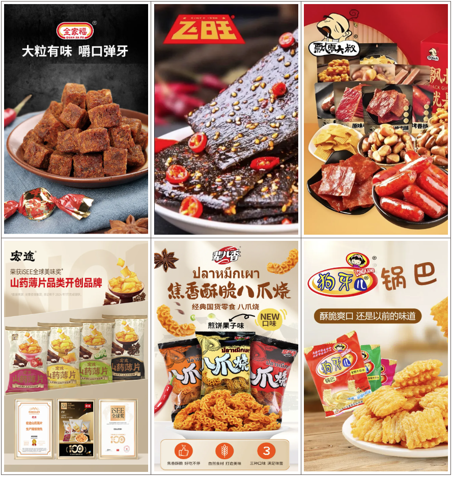 糖酒会|全国糖酒会|成都糖酒会|春季糖酒会|成都春季糖酒会|春季南京糖酒会|春季全国糖酒会|全国春季糖酒会|成都春季全国糖酒会|春季成都全国糖酒会|2026成都糖酒会|2026春季糖酒会|2026糖酒会|2026春季全国糖酒会|2026春季成都糖酒会|2026成都春季糖酒会|2026成都糖酒会酒店展|2026春季糖酒会酒店展|2026糖酒会酒店展|2026全国糖酒会酒店展