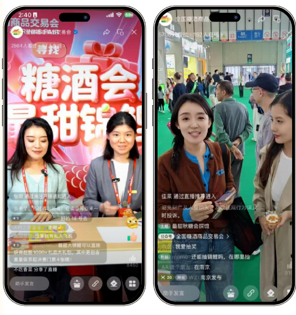 糖酒会,春季糖酒会,成都糖酒会,第114届糖酒会,全国糖酒会,春糖,2026春季糖酒会,2026成都糖酒会,2026年春糖,成都春季糖酒会,春季成都糖酒会,春季全国糖酒会,成都春糖