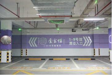 交通指南