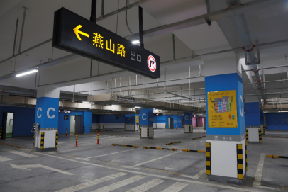 交通指南