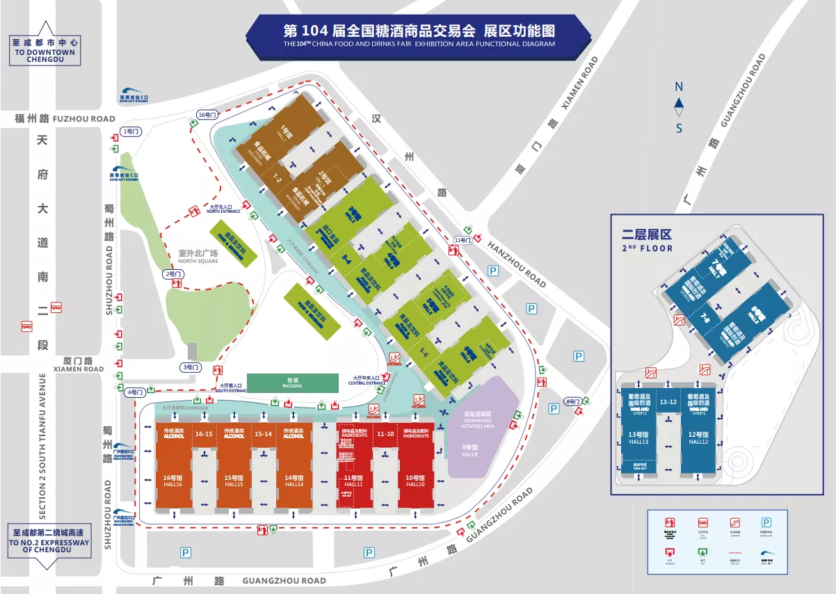 2022成都糖酒会——展区功能图