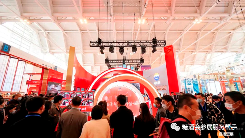 成都春季糖酒会,2023成都糖酒会,2023春季糖酒会,2023成都春季糖酒会,中国糖酒会,春季糖酒会,全国春季糖酒会