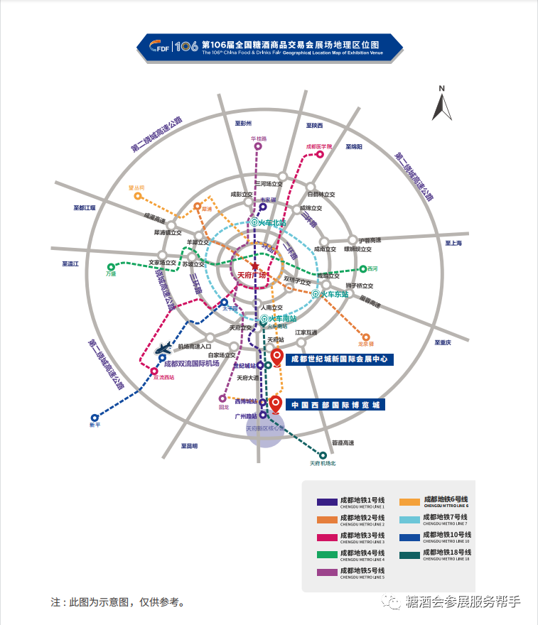 成都春季糖酒会,2023成都糖酒会,2023春季糖酒会,2023成都春季糖酒会,中国糖酒会,春季糖酒会,全国春季糖酒会