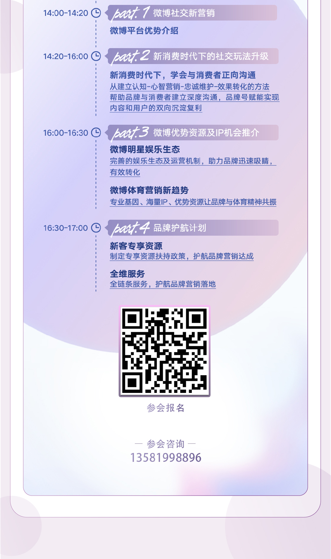 糖酒会,全国糖酒会,成都糖酒会,春季糖酒会,秋季糖酒会,春糖,	秋糖,春糖会,秋糖会,成都春糖会,糖酒交易会,糖烟酒会,成都春季糖酒会,成都春糖会,成都糖烟酒会,成都糖酒交易会,春季全国糖酒会,秋季全国糖酒会,全国糖酒商品交易会,全国糖酒交易会,全国糖烟酒会,2023糖酒会,2023成都糖酒会,2023春季糖酒会,2023全国糖酒会,糖酒会展位,糖酒会展位预定,糖酒会酒店预定,成都糖酒会展位预定,成都糖酒会酒店预定,糖酒会酒店,2023糖酒会酒店预定,2023成都糖酒会展位预定,2023成都糖酒会酒店预定
